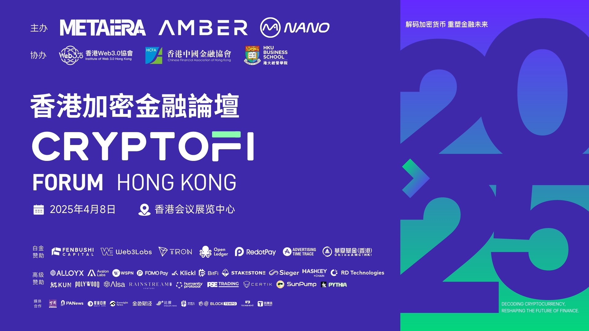 比特币要吃掉全球金融资产？闪电网络放出大招