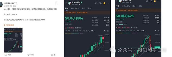 币安为何突然挥别俄罗斯？一场出人意料的商业撤离