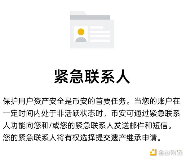 火币HTX浴火重生：从危机到机遇的华丽转身
