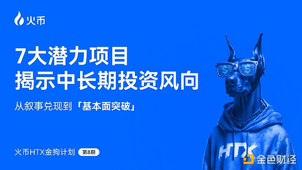 BNT狂飙27%！0.5美元大关已被突破，这里暗藏什么玄机？