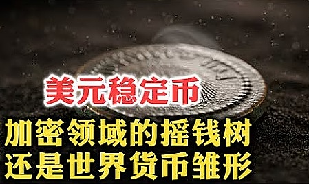 区块链世界的大统一：以太坊正在吃掉整个行业？