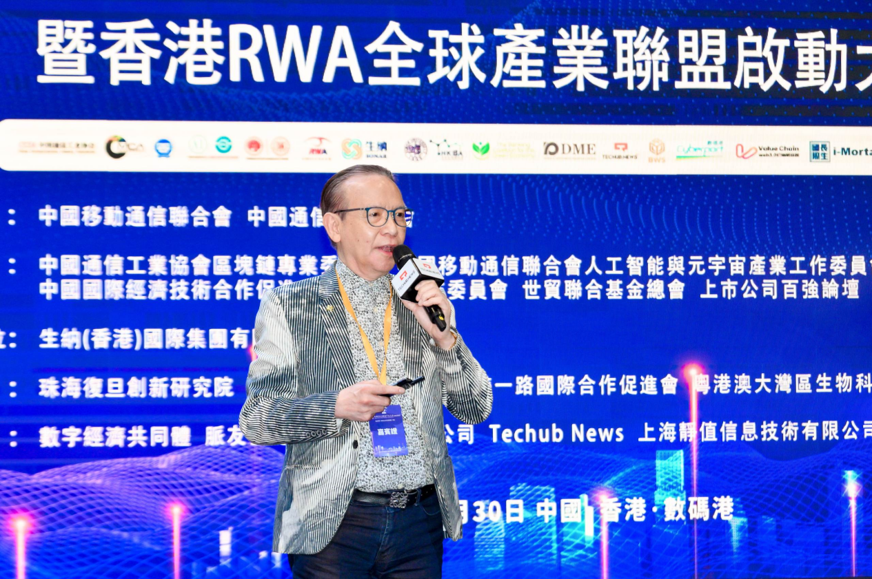 香港理大教授曹建农：Web3数据基础设施的现状与未来