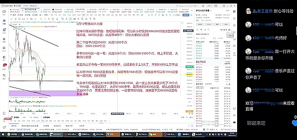 波场网络迎来里程碑时刻：66亿交易量背后的故事