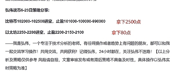 比特币DApp生态正在苏醒：2023年第三季度全景扫描