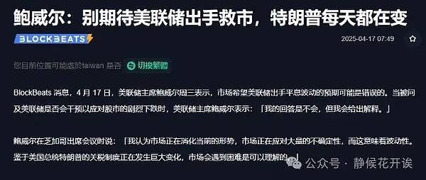 加密新手太多？FameEX用代理人计划打造安全港湾