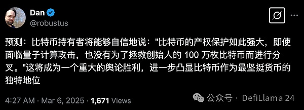 L2战场硝烟四起：谁将问鼎以太坊扩容王座？