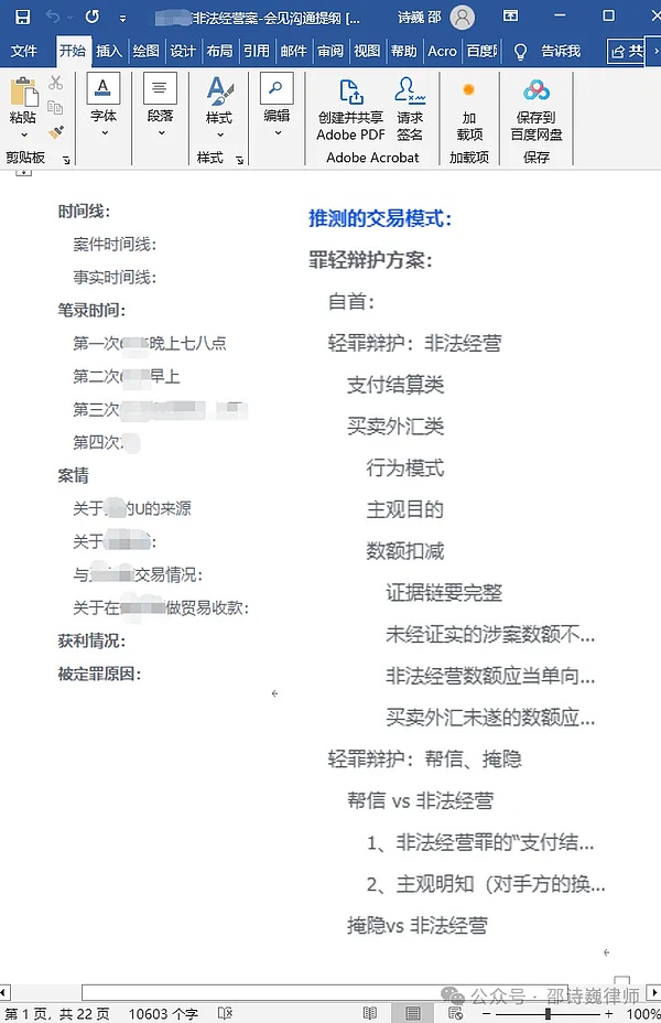 比特币站上28.5万：这波行情背后藏着什么玄机？
