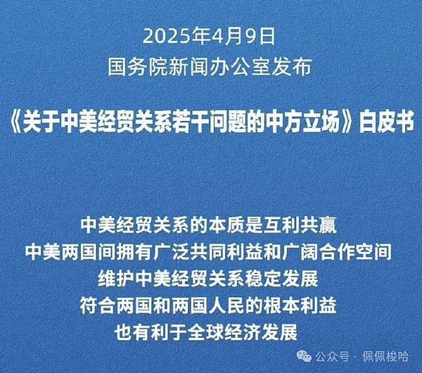10月10日加密市场观察：BTC和ETH合约交易实战指南
