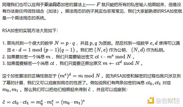 当区块链遇上AI：一场即将爆发的技术革命