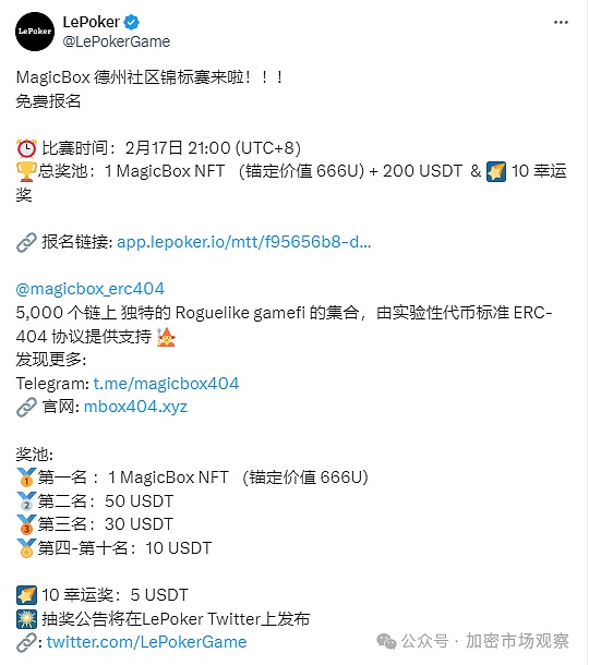 Linea与Layer3强强联手：不容错过的Web3红利机会