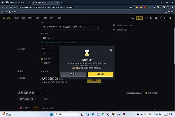 灰度分析师深度解读：比特币投资的五个关键视角