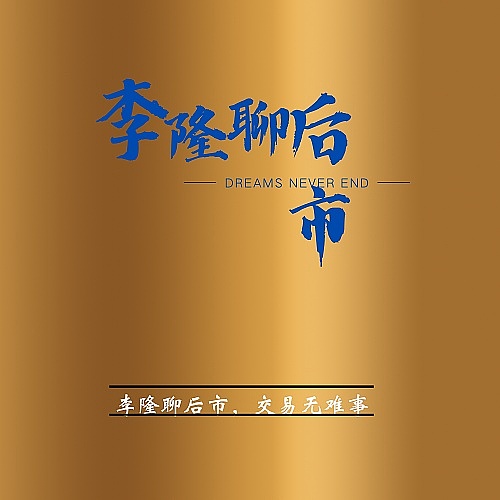 比特币10月20日行情观察：震荡中的机会与风险