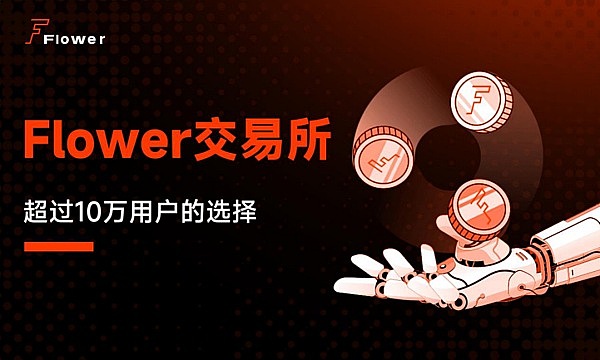 Web3.0新贵YMII强势来袭：Hotcoin交易所即将上线引爆市场热潮
