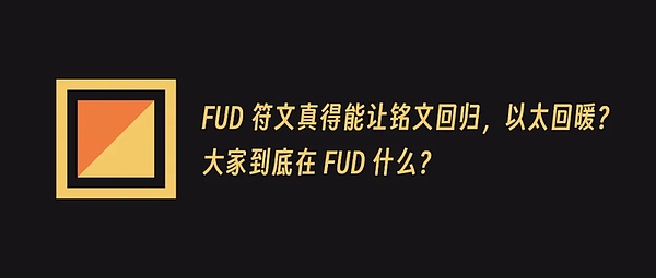 手握权力的加密货币反对者：梅嫩德斯参议员的贪腐之路