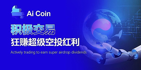 深度解读：WEC携手Web3.0社交平台开启数字社交新纪元
