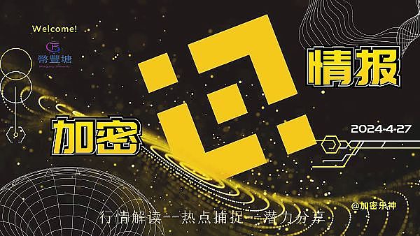 门罗币算力劫持事件：Qubic的野心与区块链安全的警钟