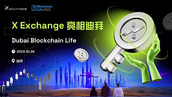 算力革命：Arbitrum与NX如何重塑区块链未来
