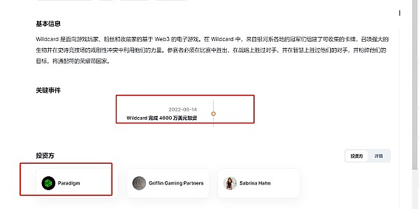 重磅！AlphaSense杀入加密市场，AIS数字货币能否改写游戏规则？