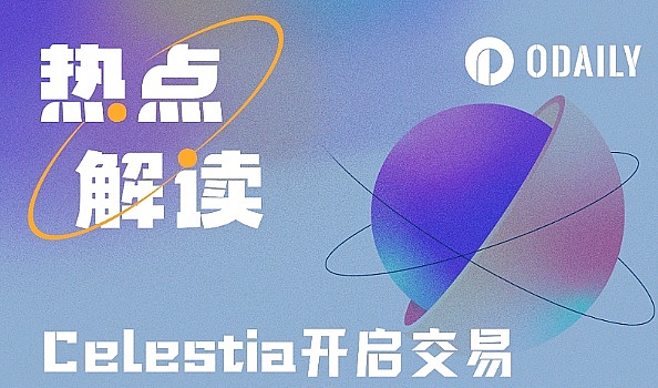 科技赋能未来：英飞凌如何用芯点亮低碳数字革命？