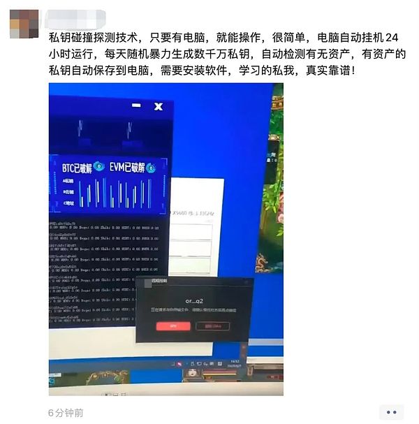 数字人民币如何重塑香港金融版图？狄刚揭秘未来走向
