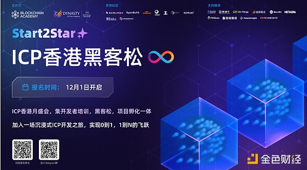 SEC再出重拳！Kraken步Binance后尘面临监管风暴