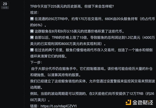 从默默无闻到5.2亿神话，这个MEME币经历了什么？