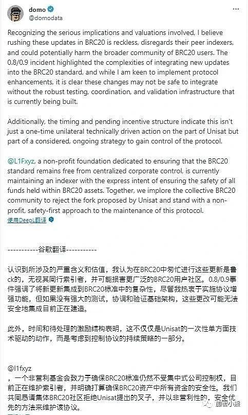 加密市场每日观察：LayerZero收购Stargate，NFT回暖迹象明显