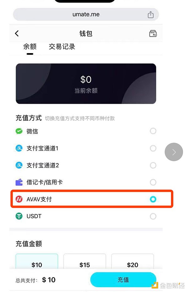 美联储降息预期引爆币圈：暴跌后的狂欢与隐忧