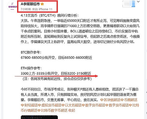 加密货币新纪元：LeaderDAO如何重塑去中心化未来？