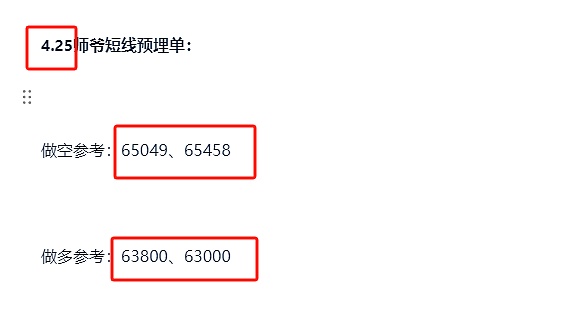 区块链日报：当咖啡遇上Web3，瑞幸这次玩出新花样
