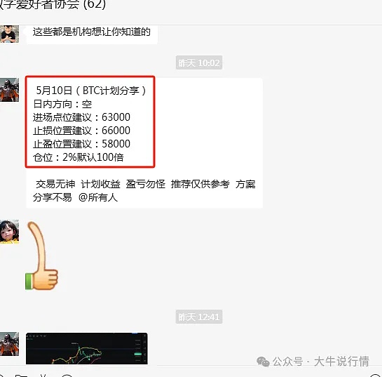 港人血汗钱又被骗光！这家国际交易所到底什么来头？
