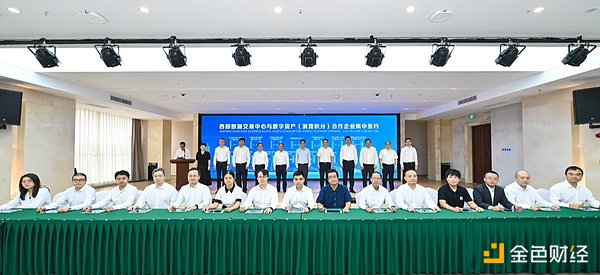 MakerDAO牵手GnosisChain：一场关乎未来的战略联姻