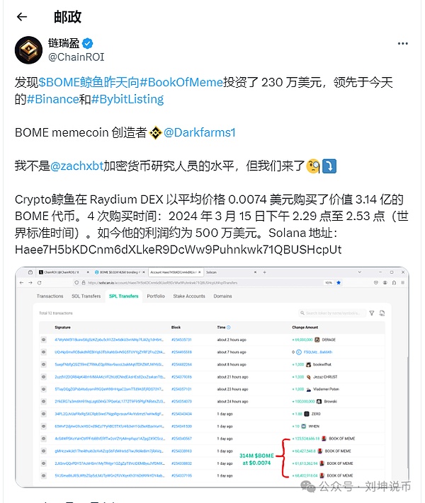 FTT暴涨背后的投资机会，你真的看懂了吗？