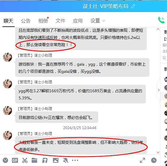 蓝天格锐案最新动态：受害者如何拿回血汗钱？