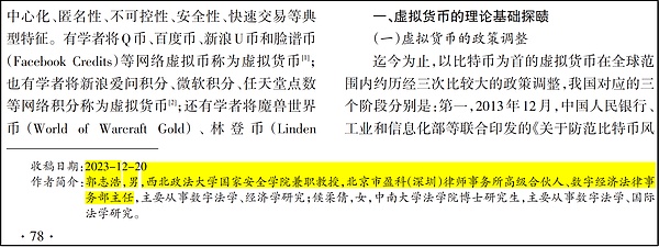 比特币真的要栽在美元手里？事情可能没你想的那么简单