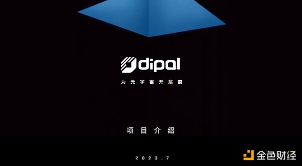 汽车制造业的数字革命：从宝马到Rimac的元宇宙实践