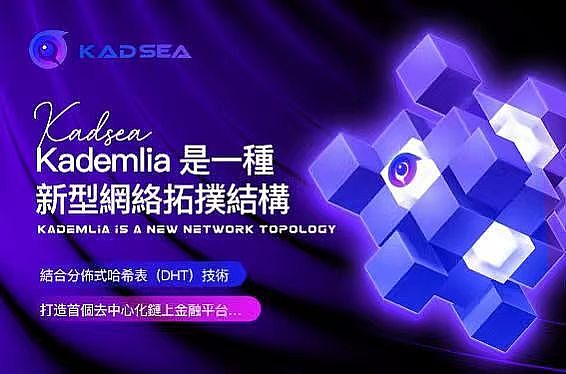 BADGER：加密世界的挖矿小能手，它凭什么值得关注？
