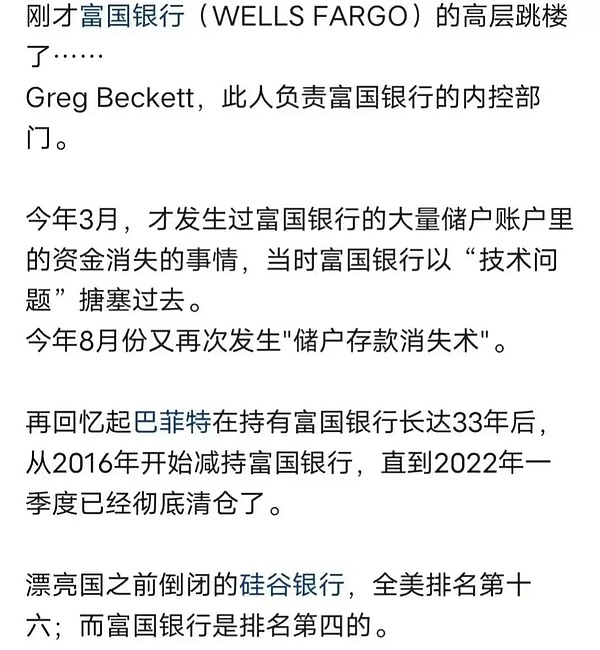 加密市场震荡期：比特币37000支撑位能否守住？