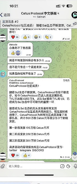 Web3融资风向标：3.96亿美元资本涌动，香港虚拟银行成最大赢家
