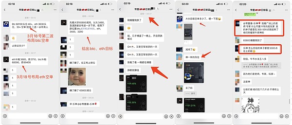 从叛逆少年到区块链教父：V神传奇的另类解读