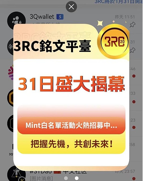 NFT市场的寒冬：8月市场深度观察与突围之路