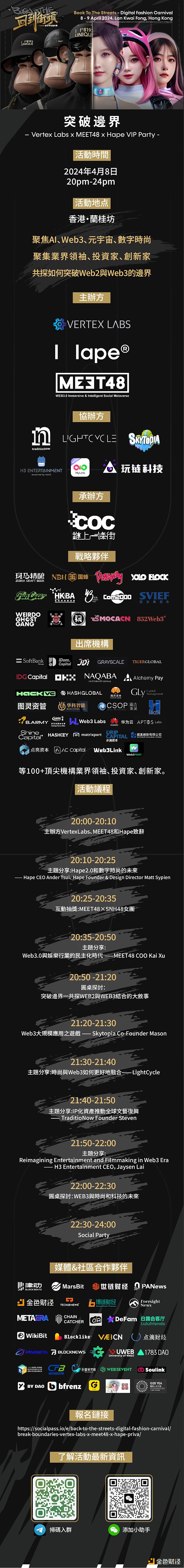 当AI遇上Web3：MixTrust如何重塑金融新秩序