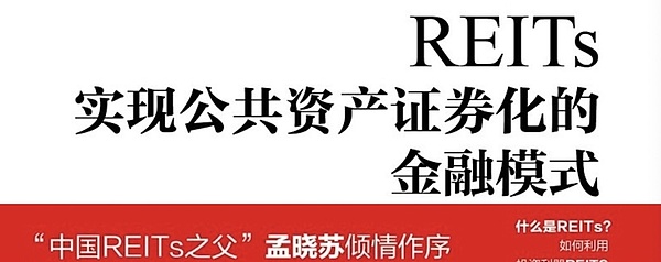 区块链前沿：5个正在改变行业格局的关键趋势