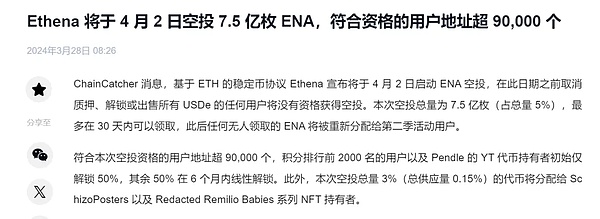 李隆：以太坊ETH 9.21操作实录——市场从不辜负有心人
