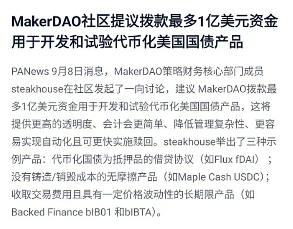 Web3安全与隐私：一场行业大咖的深度对话