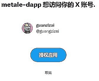 零成本挖矿新机会：Frame公链测试网NFT铸造全攻略