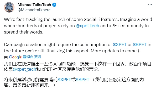 BNB Chain即将上演蛋糕争夺战？下一个十亿级DeFi协议要来了