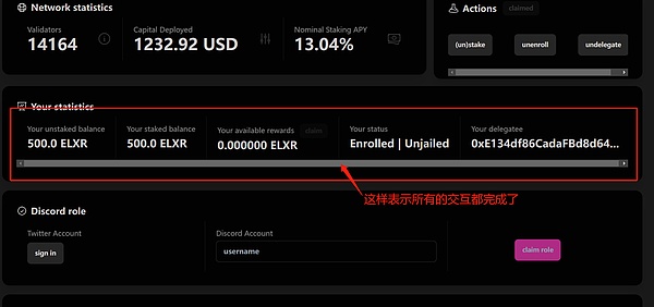币安上合约后24小时操作秘籍：老韭菜的血泪经验