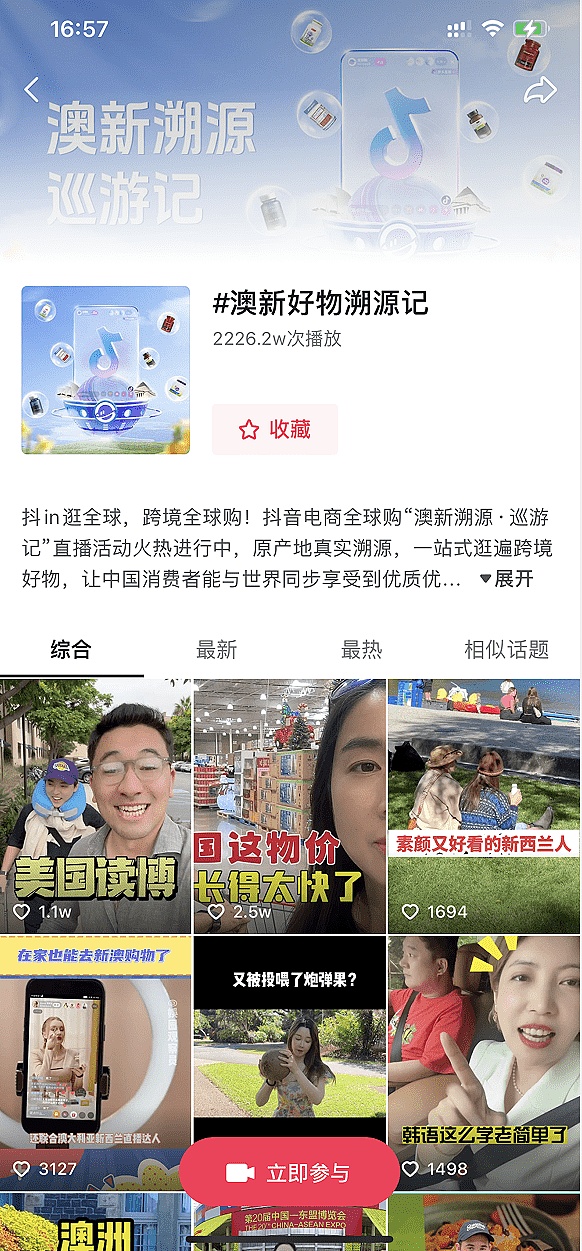 Moonbeam：跨链世界的隐形冠军，技术如何支撑其野蛮生长？