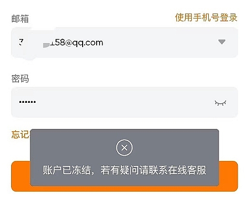 当比特币踢馆Visa：支付江湖要变天了吗？